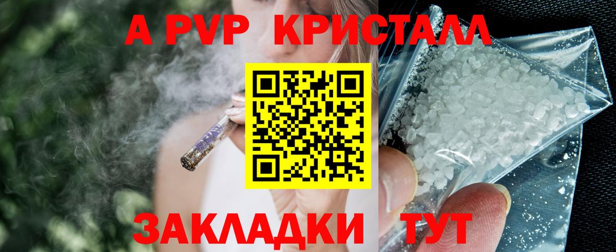 Донской  Alpha PVP СК  Вход с VPN  Альфа ПВП СК КРИС 