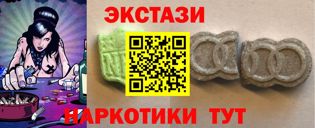 ОМГ ОМГ ссылки  Экстази 280мг  Вход с VPN  Донской  Ecstasy TESLA 