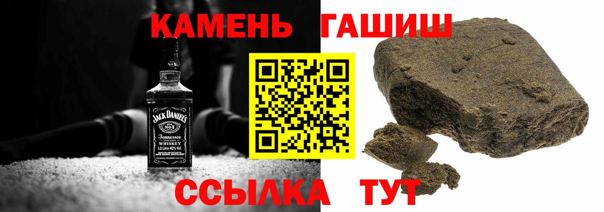 ГАШ  Вход с VPN  Донской  ГАШ гашик 