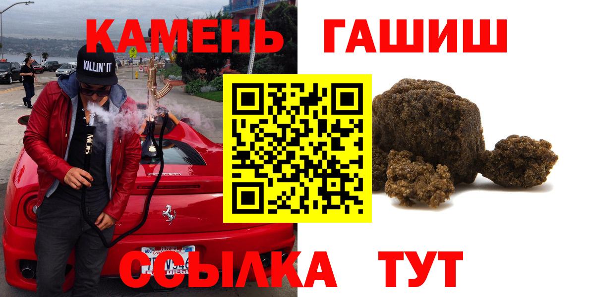 ГАШ гашик Донской