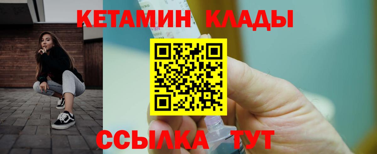 Цена  Меф МЯУ МЯУ   Лсд 25  Канабис  НБОМе  Вход с VPN  COCAIN  Донской  Гашиш 