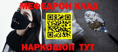 прущая мука Балаково