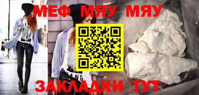 прущая мука Балаково