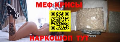 прущая мука Балаково