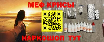 прущая мука Балаково