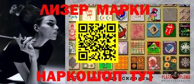 стаф Балашиха