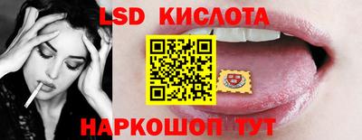 стаф Балашиха