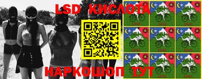 стаф Балашиха