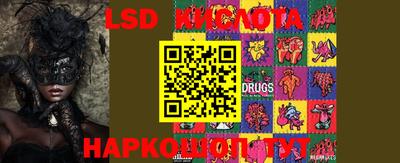 PSILOCYBIN Волжский