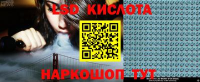 стаф Балашиха