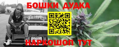 стаф Балашиха