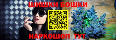 стаф Балашиха