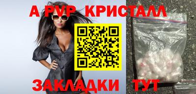 соль курить ск Керчь