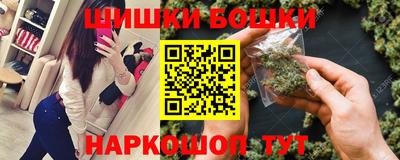 стаф Балашиха