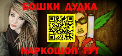 прущая мука Балаково