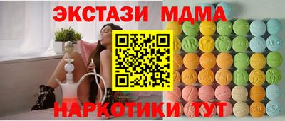 прущая мука Балаково