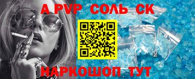 стаф Балашиха