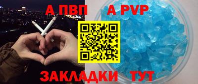 стаф Балашиха