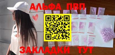 стаф Балашиха