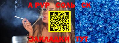 прущая мука Балаково