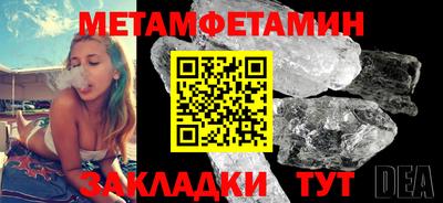 стаф Балашиха