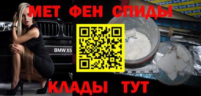 прущая мука Балаково