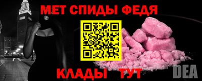 стаф Балашиха