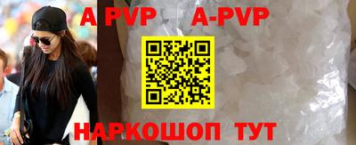 прущая мука Балаково