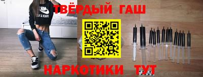 прущая мука Балаково