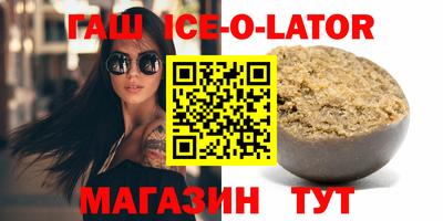 прущая мука Балаково