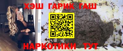 стаф Балашиха