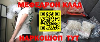 мет Балахна