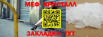 стаф Балашиха