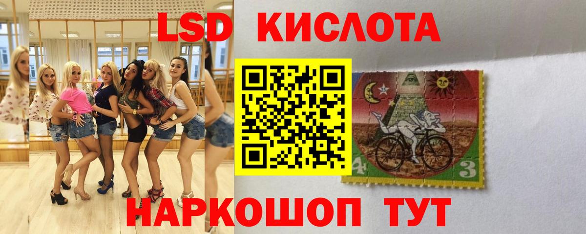 Лсд 25 экстази кислота  Вход с VPN  Донской  ЛСД экстази ecstasy 