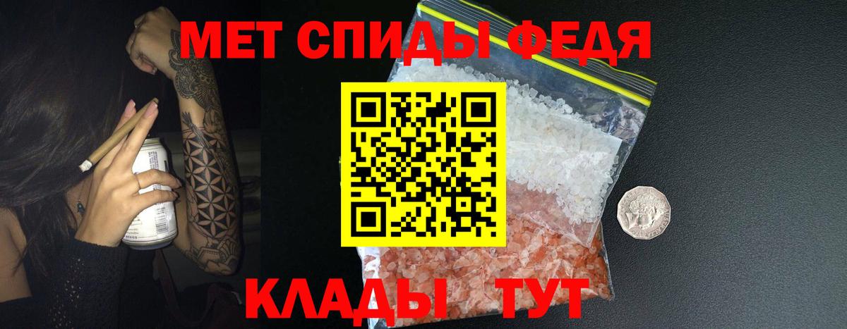 Первитин пудра Донской