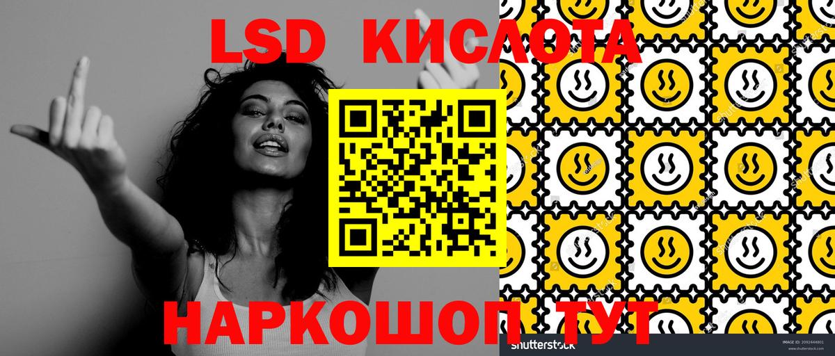 Марки NBOMe 1,5мг  Вход с VPN  наркотики  Марки NBOMe  Марки NBOMe 1,5мг  Донской 