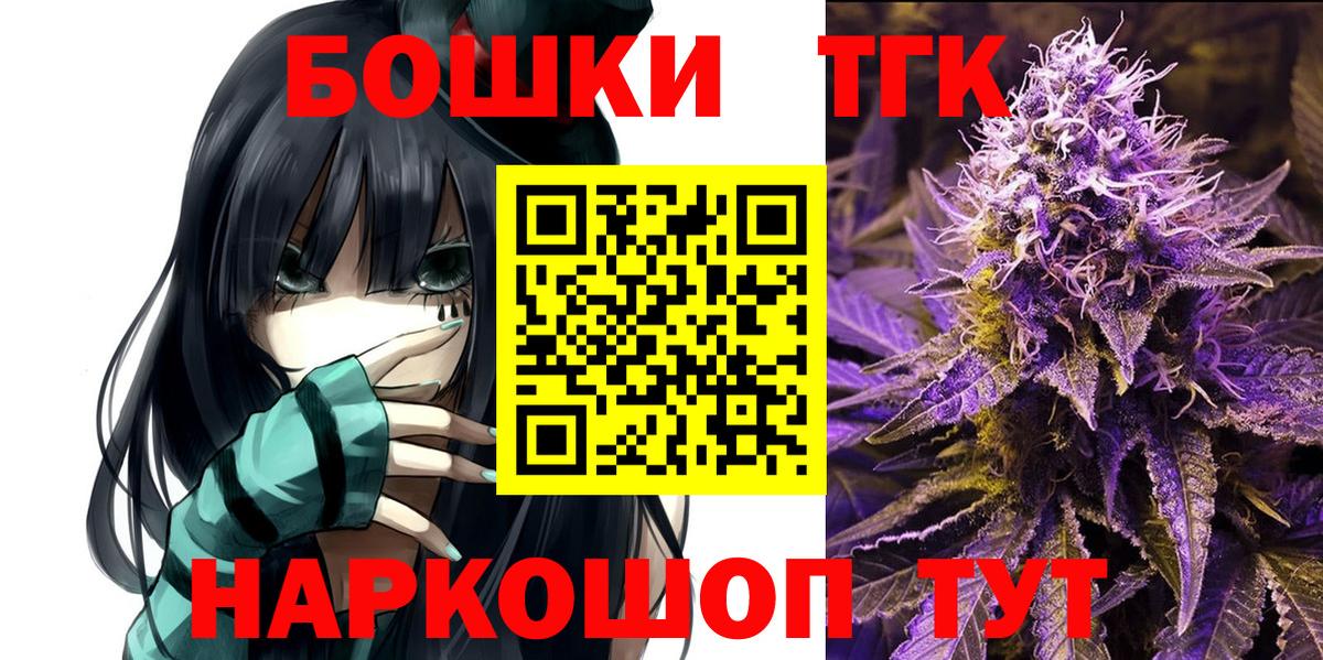Бошки Шишки тримм Донской