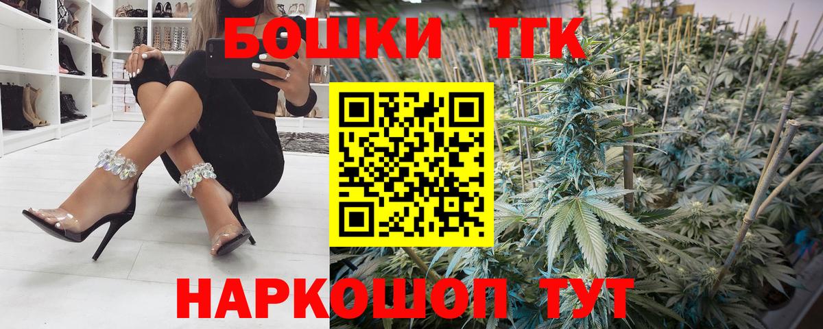 Марихуана OG Kush  Вход с VPN  Бошки марихуана ГИДРОПОН  Конопля LSD WEED  Донской  МАРИХУАНА марихуана 